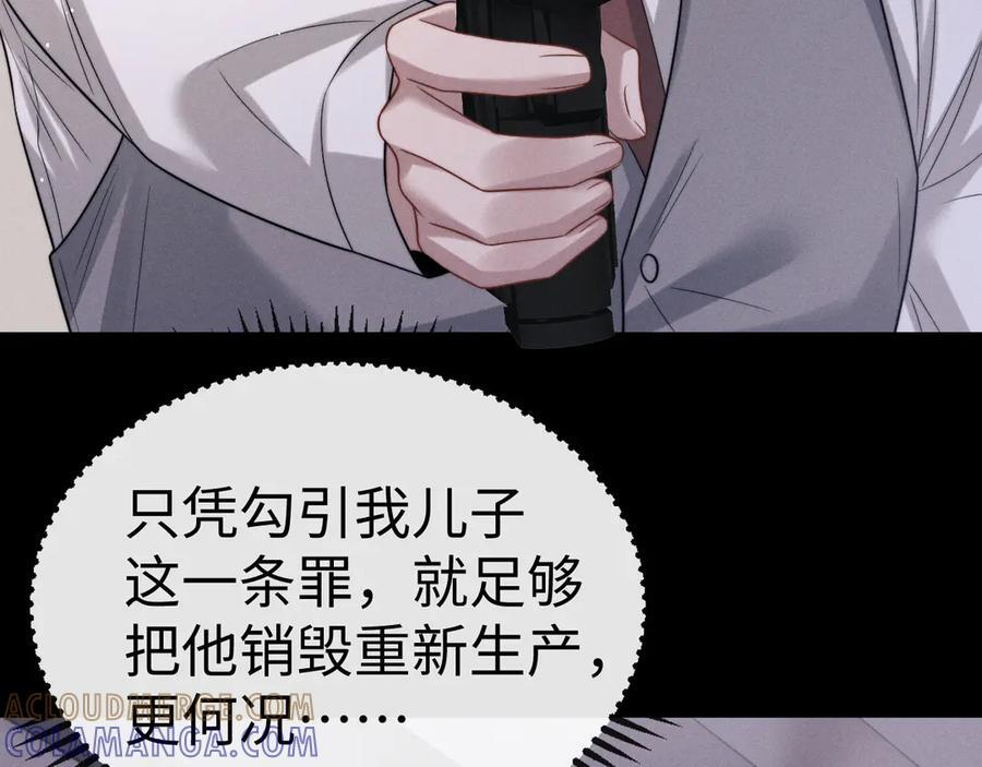 第167话 第19页