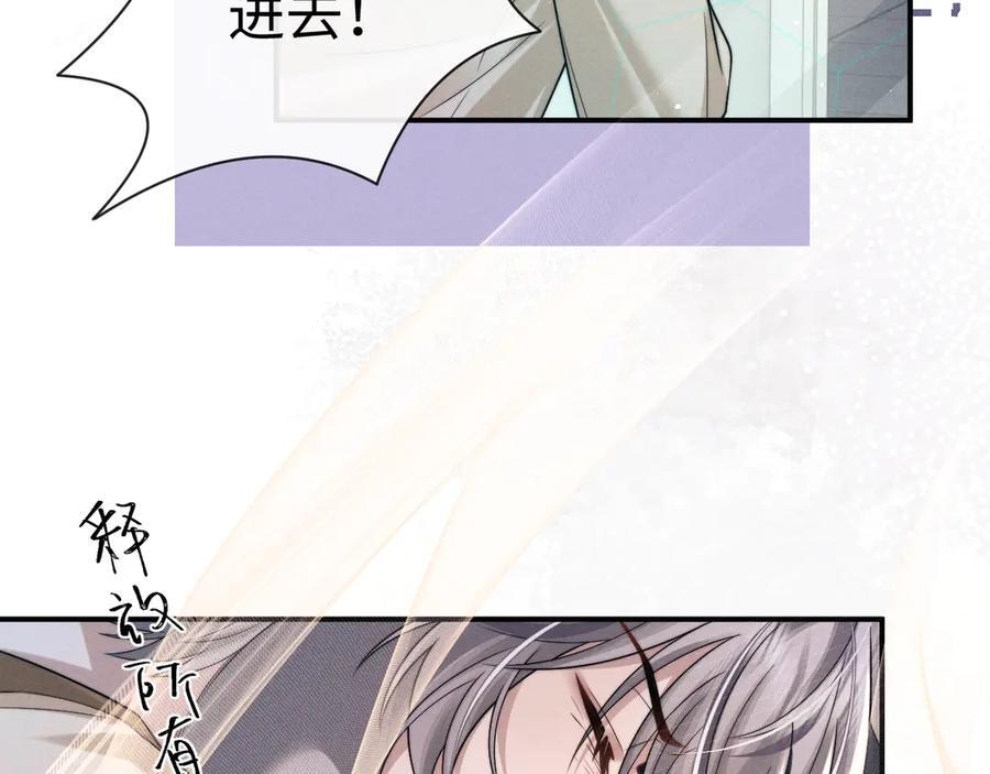 第167话 第27页