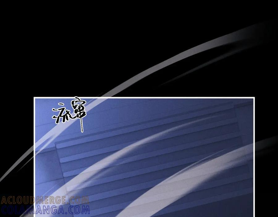 第167话 第31页