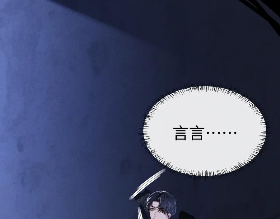 第167话 第33页
