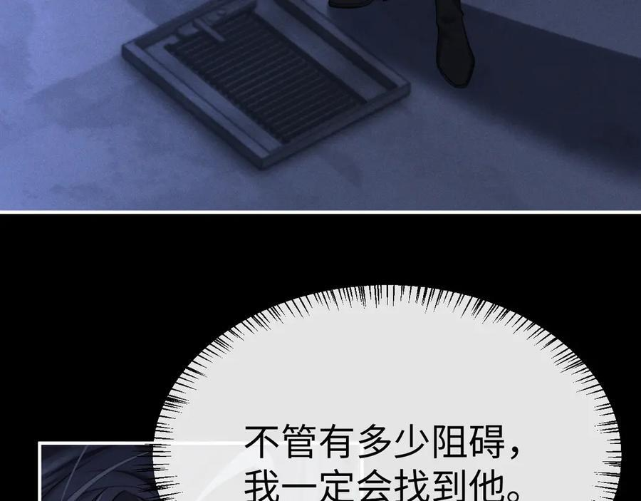第167话 第35页