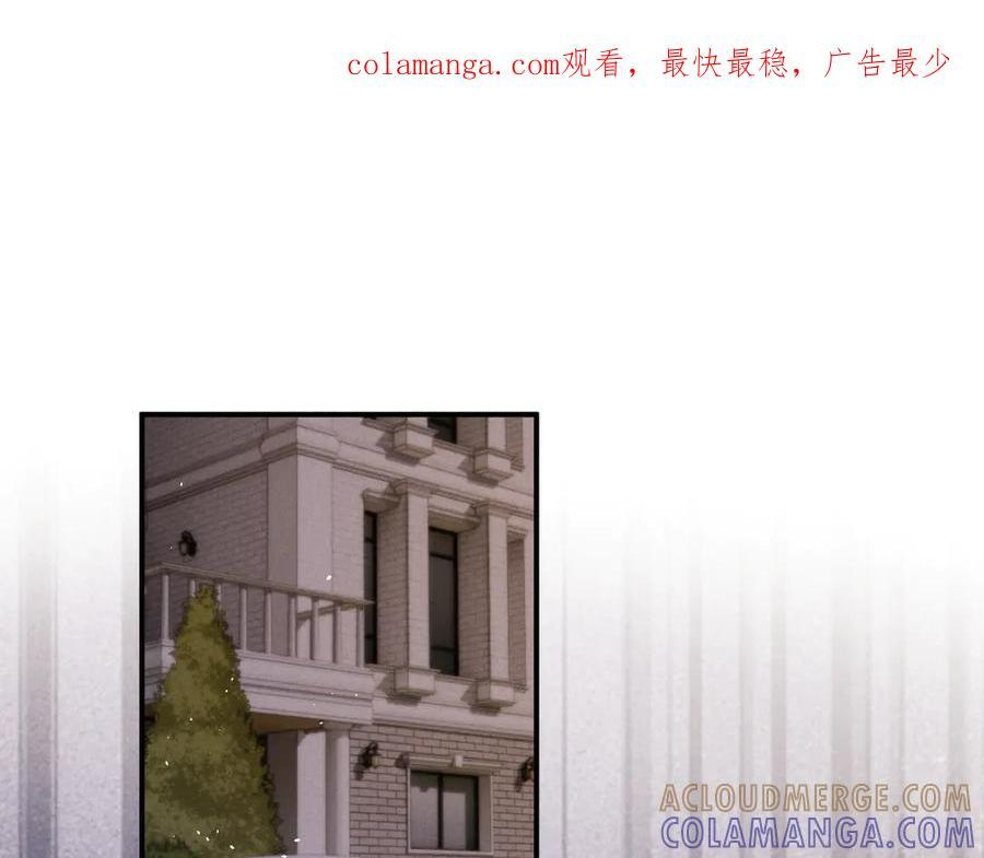 第168话 第1页