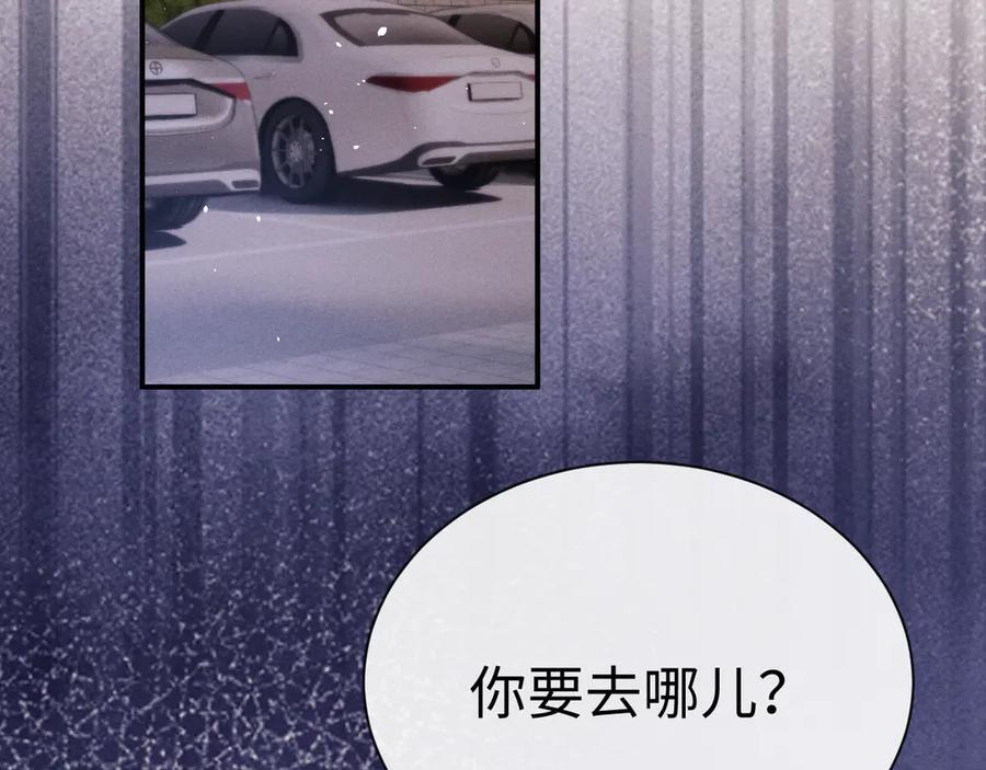 第168话 第2页