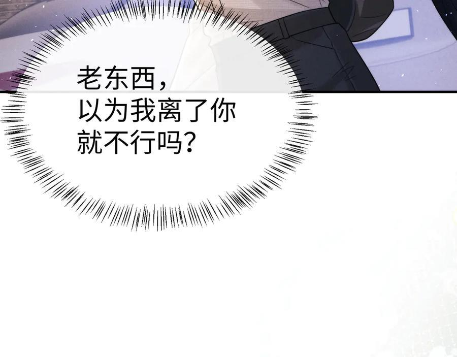 第168话 第10页