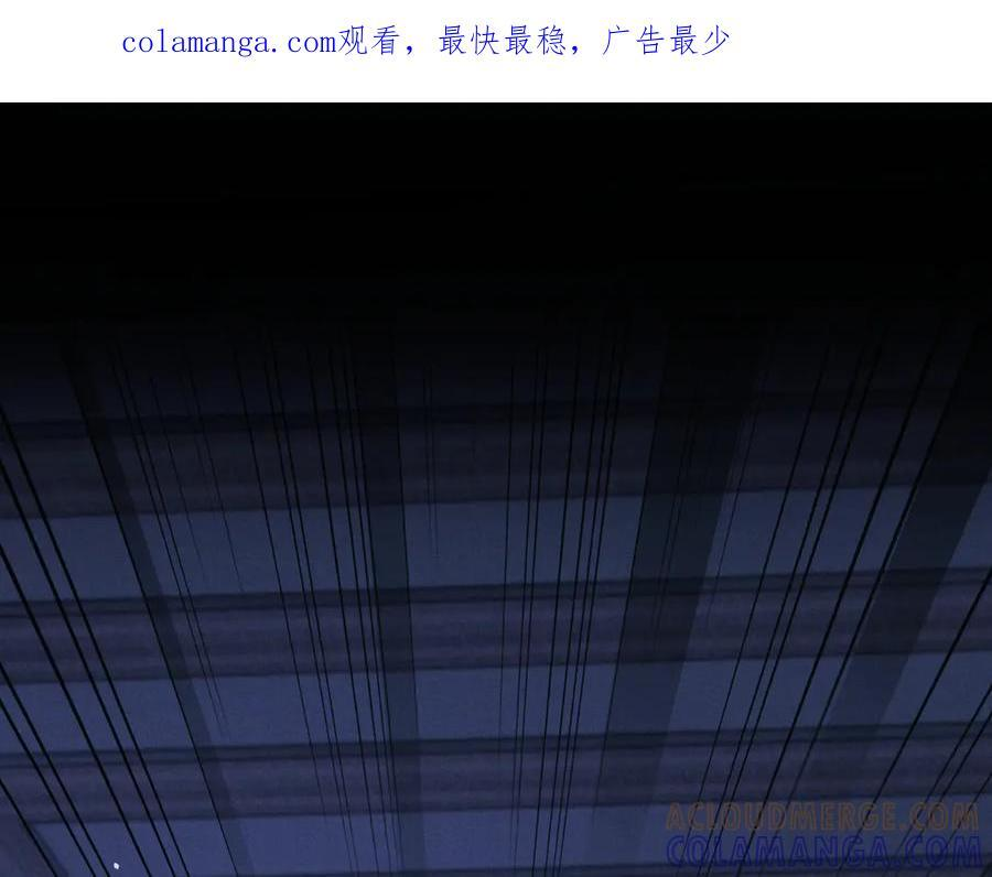 第169话 第1页