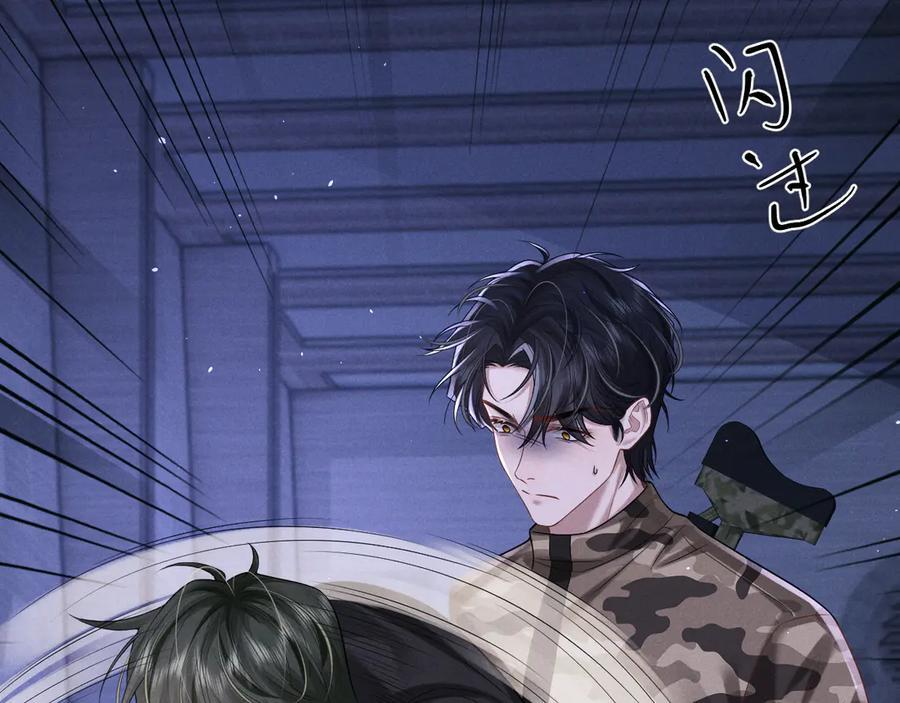 第169话 第2页
