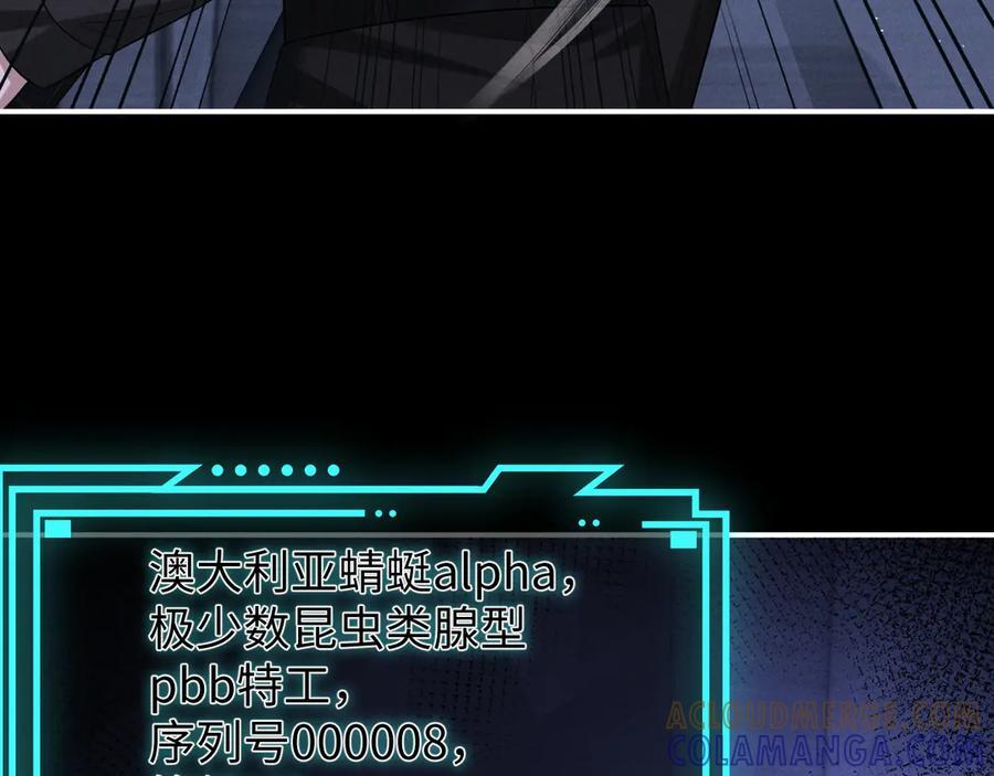 第169话 第4页