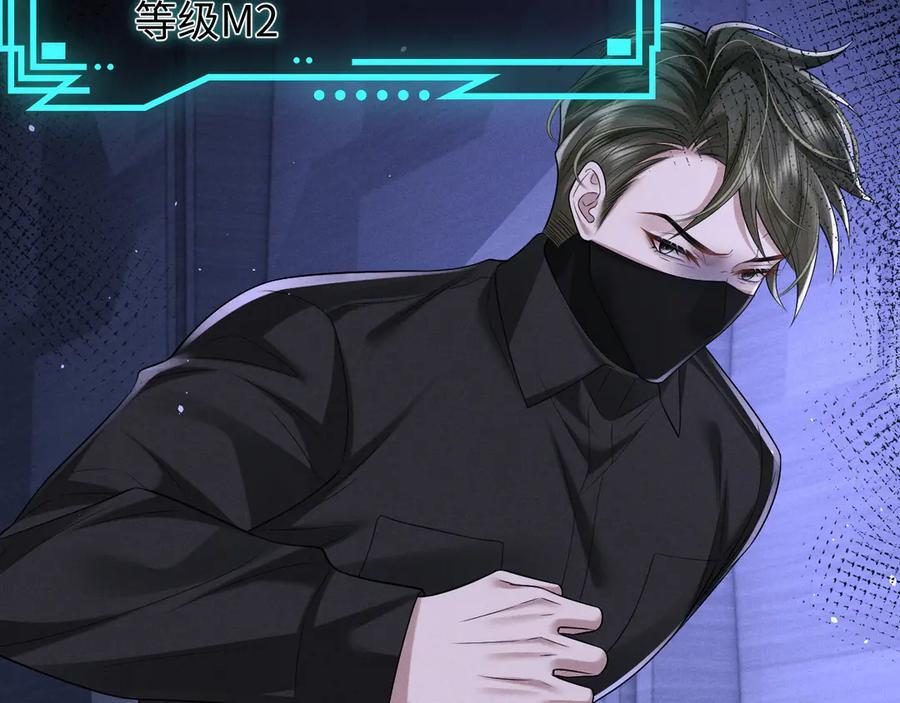 第169话 第5页