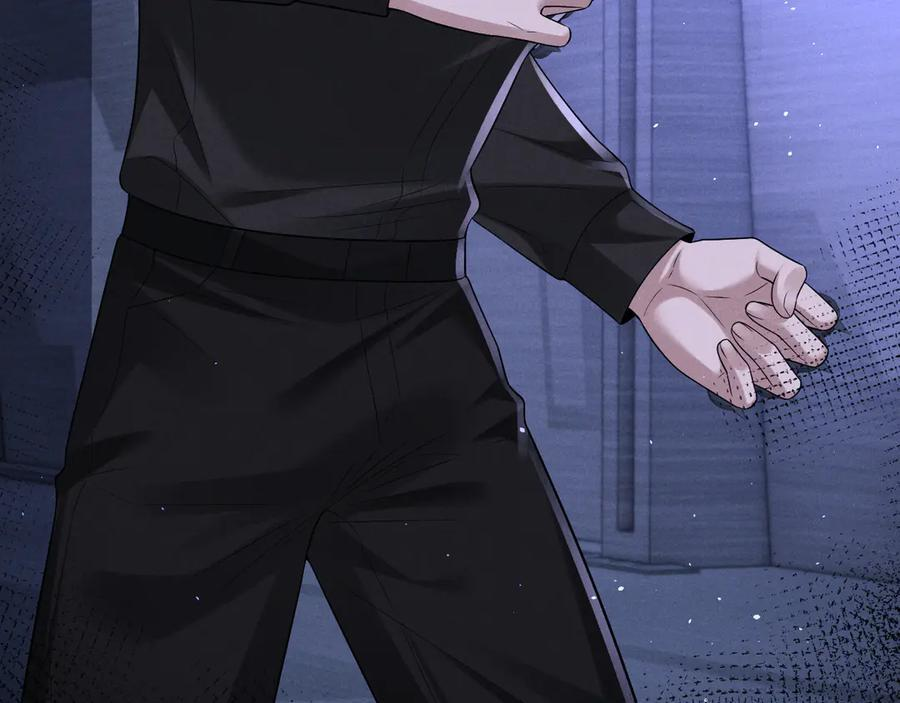 第169话 第6页