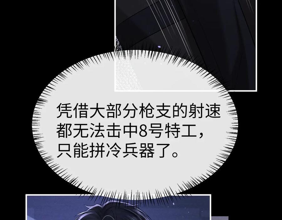 第169话 第11页