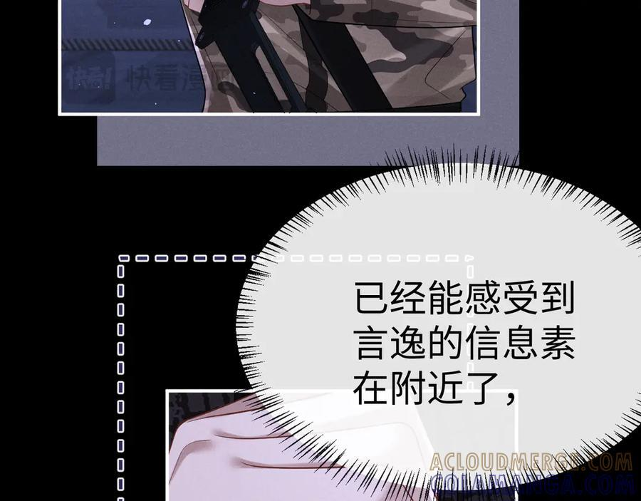 第169话 第13页