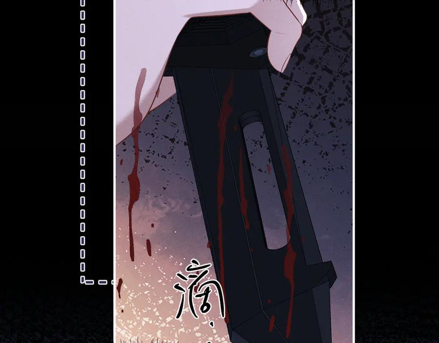 第169话 第14页