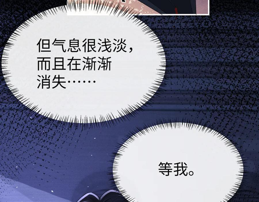第169话 第15页
