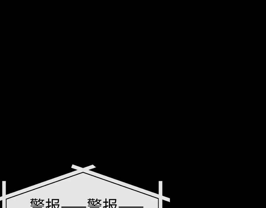 第169话 第20页