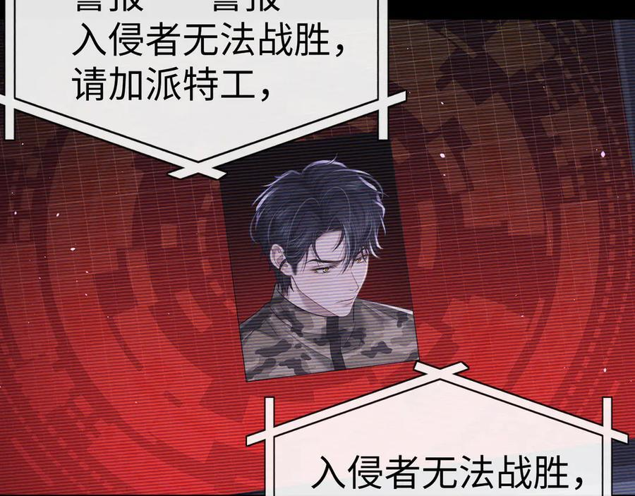 第169话 第21页