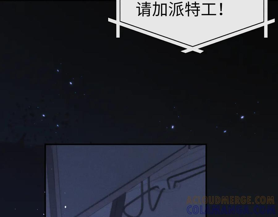 第169话 第22页