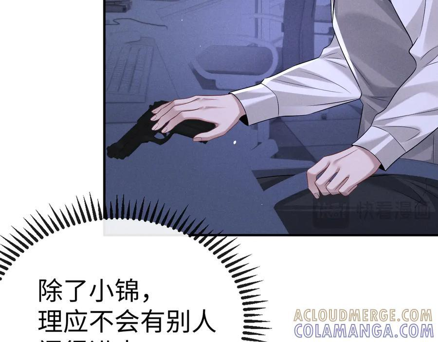第169话 第28页