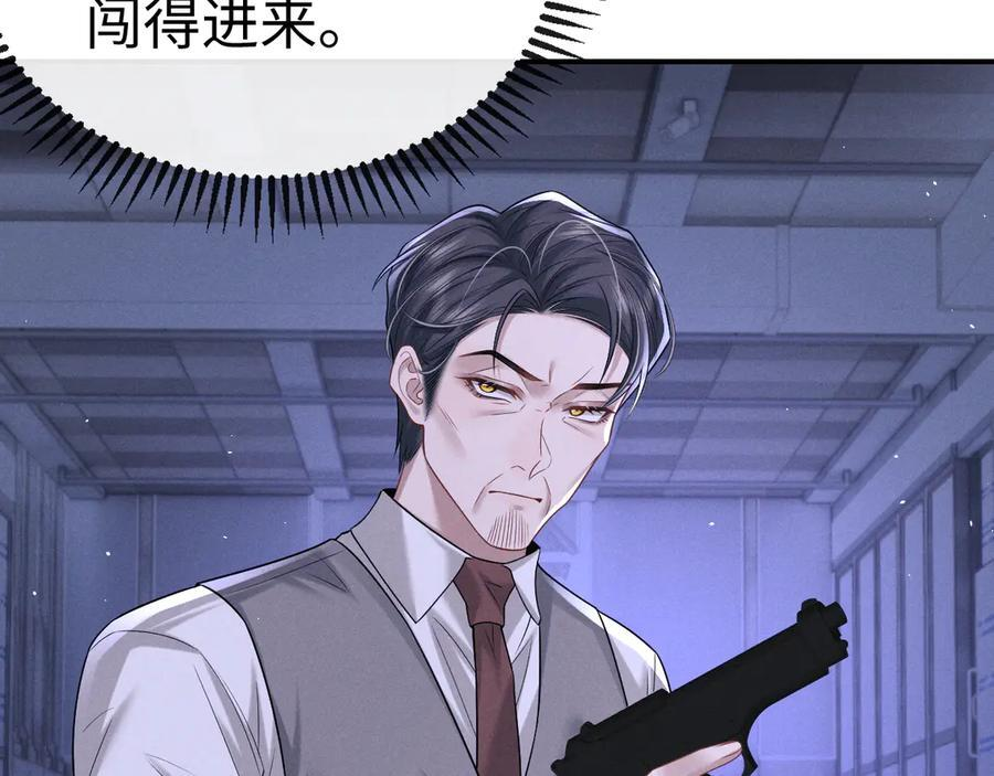 第169话 第29页