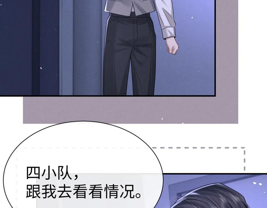 第169话 第32页
