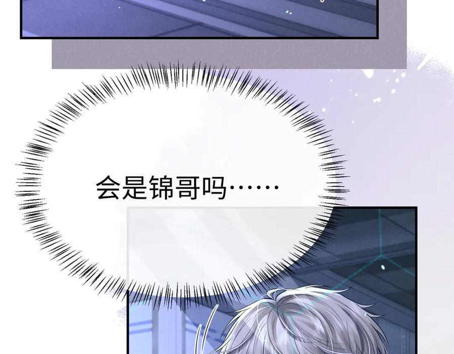 第169话 第36页