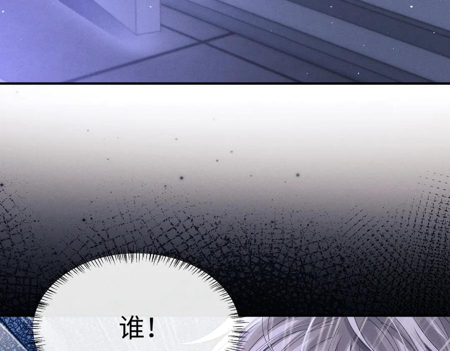 第169话 第39页