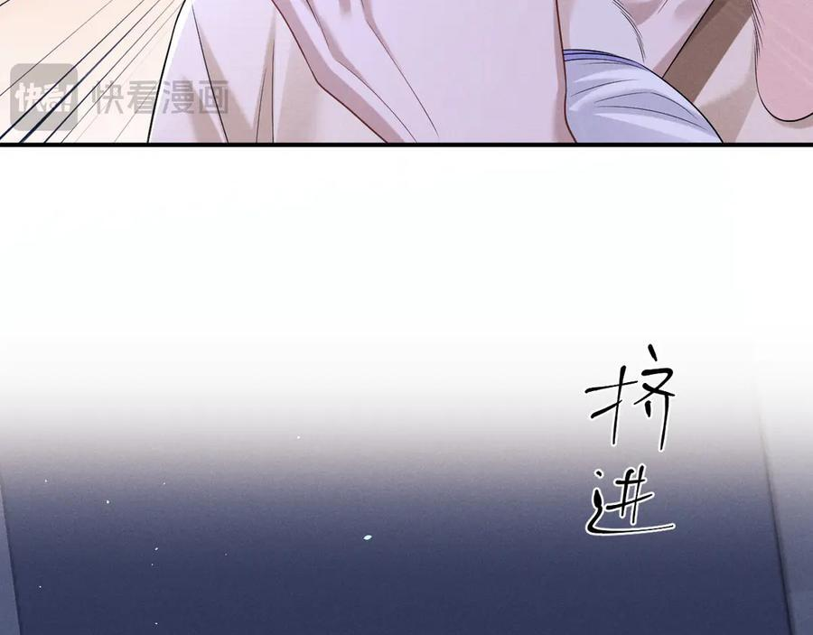 第169话 第41页