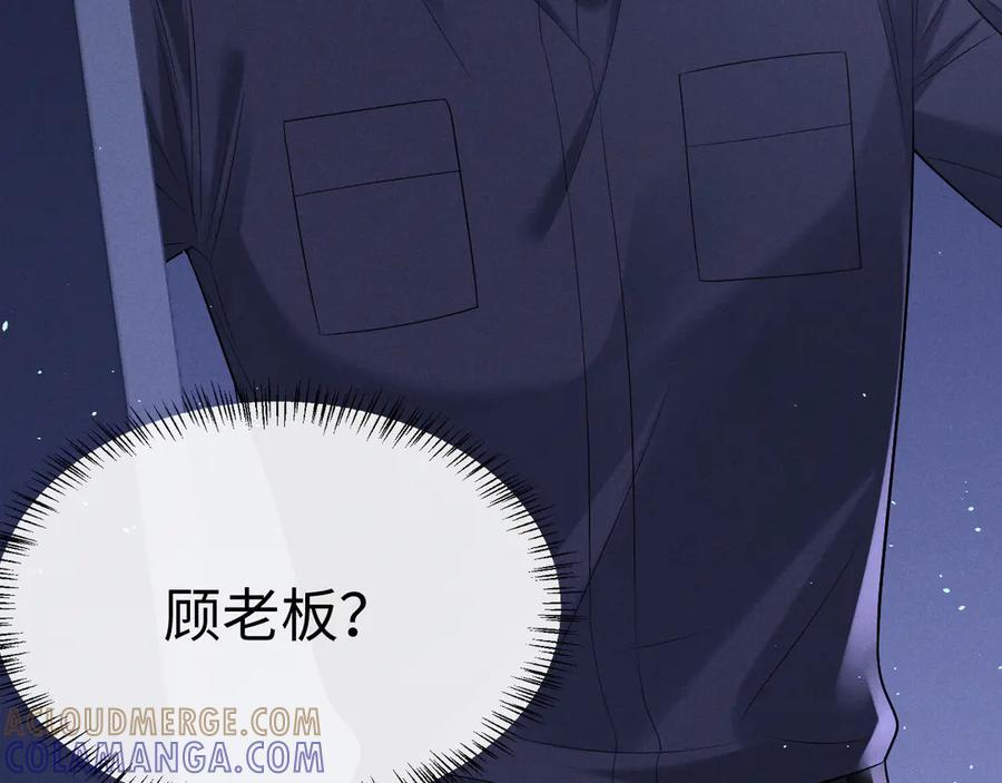 第169话 第43页