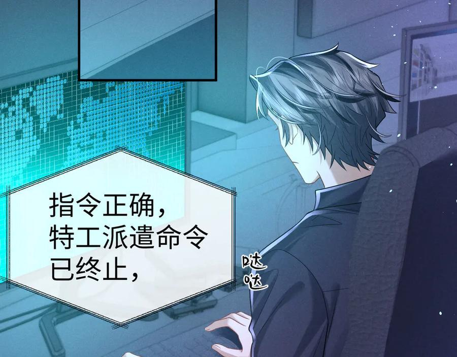 第169话 第47页