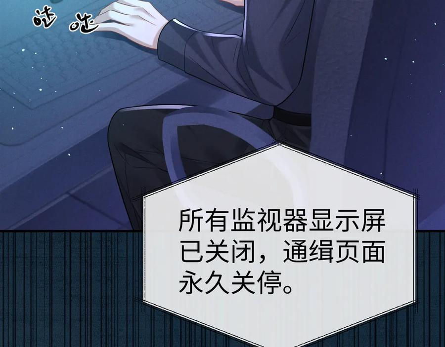 第169话 第48页