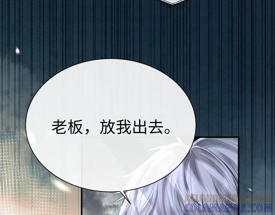 第169话 第49页