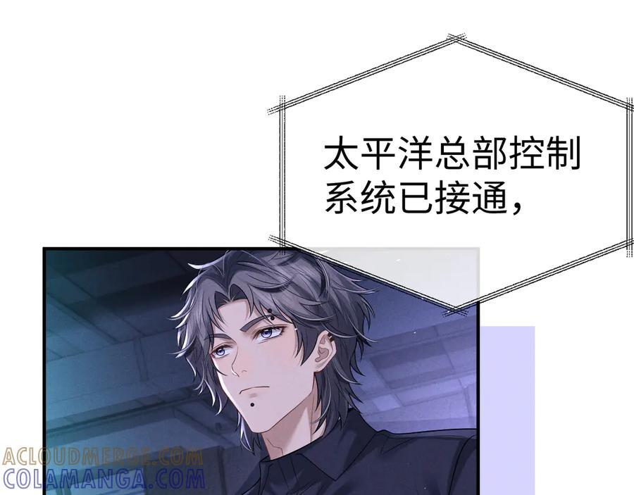 第169话 第52页