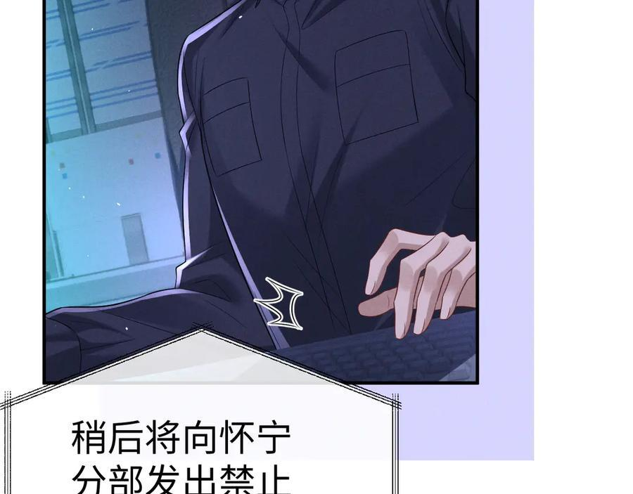 第169话 第53页