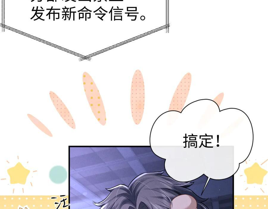 第169话 第54页