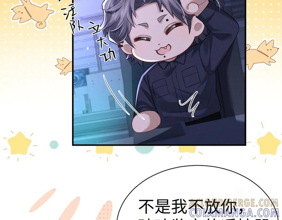 第169话 第55页