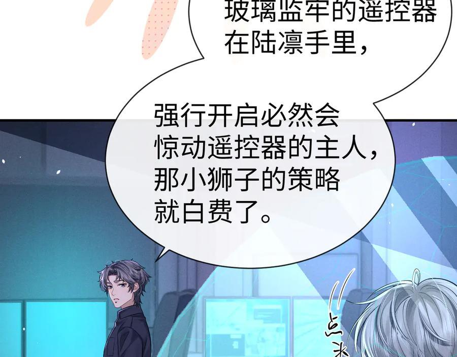 第169话 第56页
