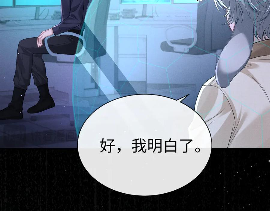 第169话 第57页