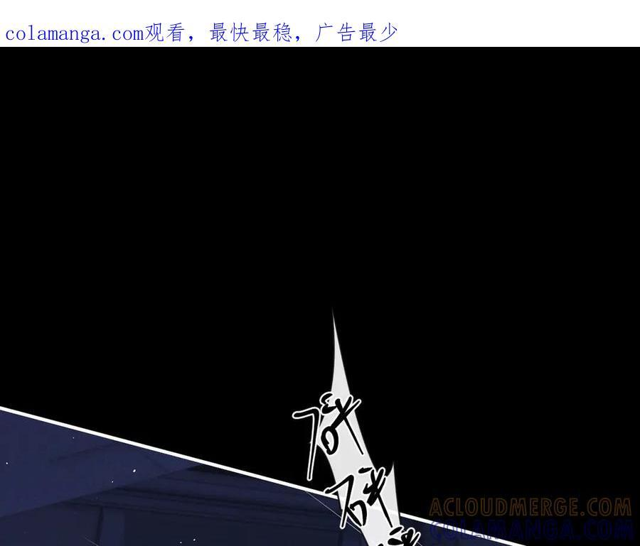 第170话 第1页