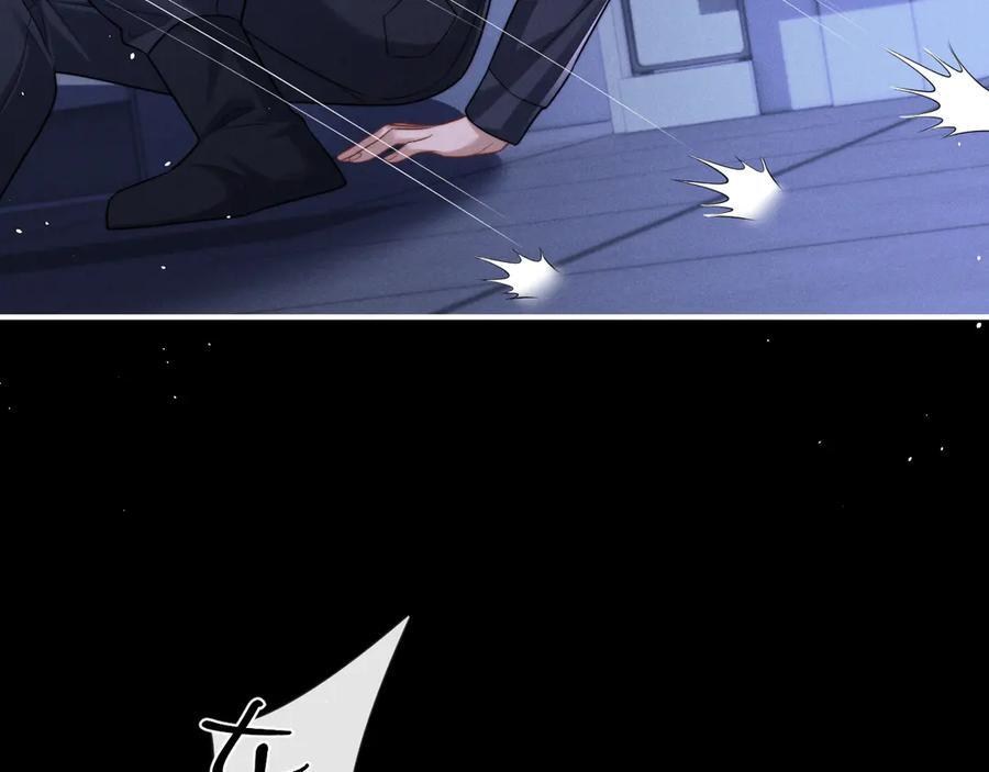 第170话 第3页