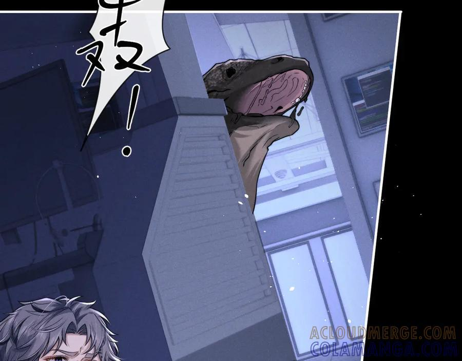 第170话 第4页
