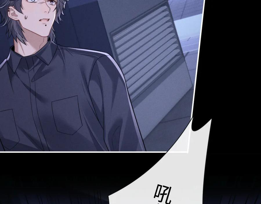 第170话 第5页