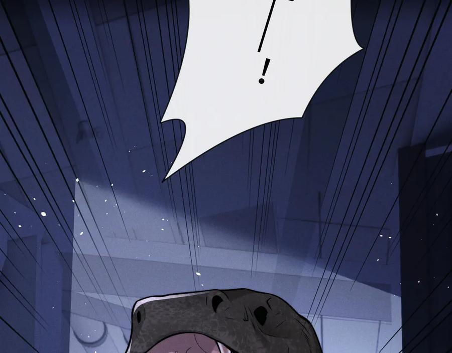 第170话 第6页