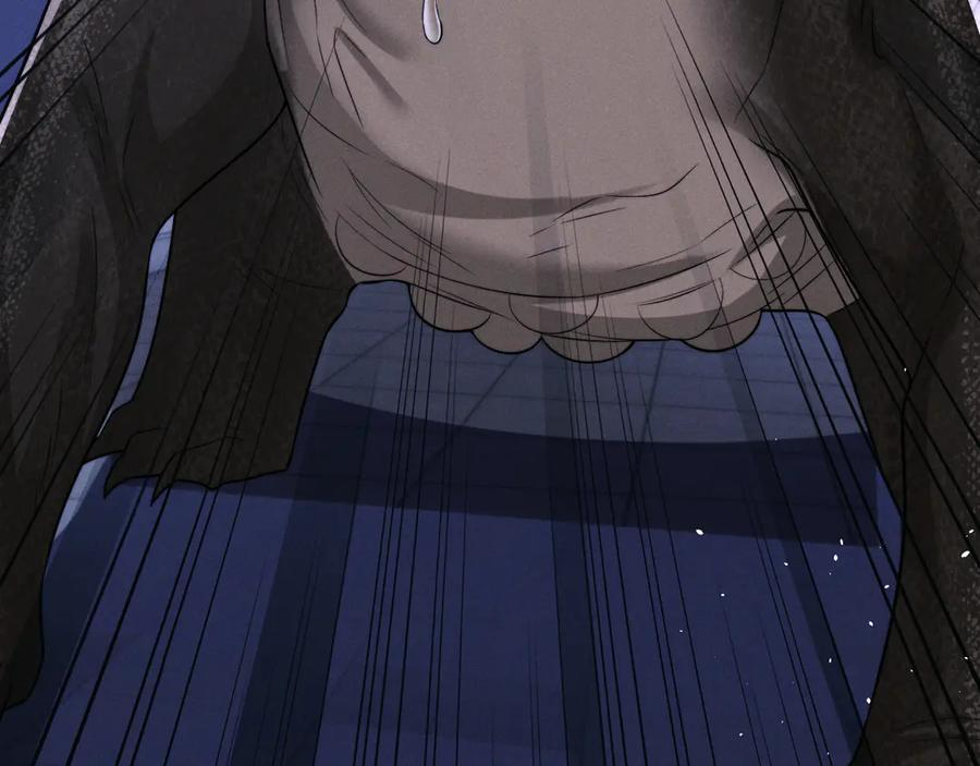 第170话 第8页