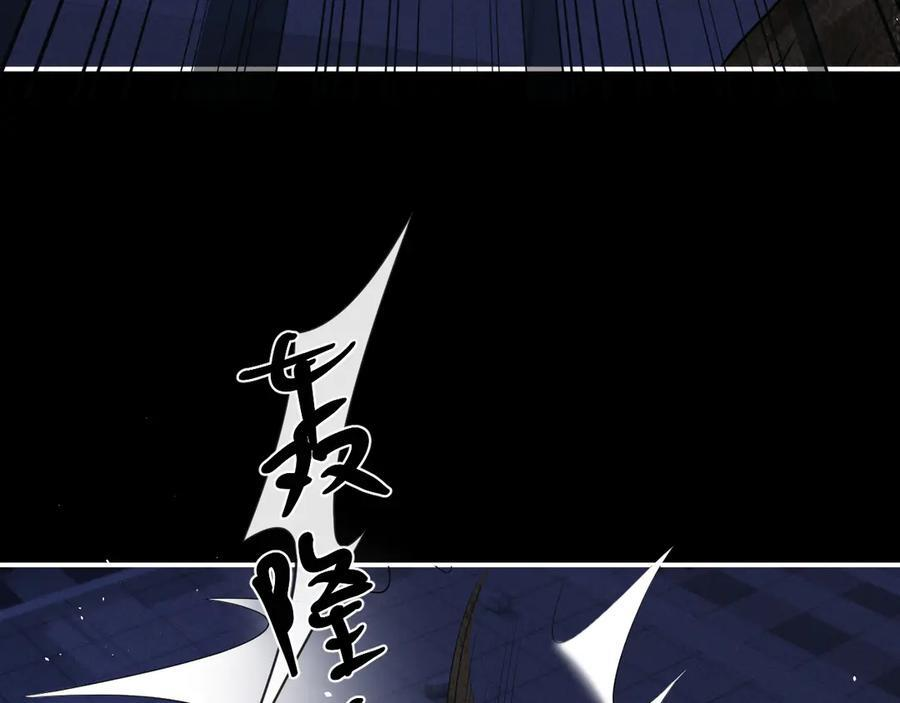 第170话 第9页