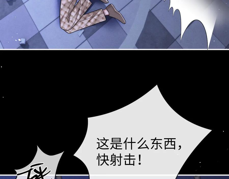 第170话 第11页