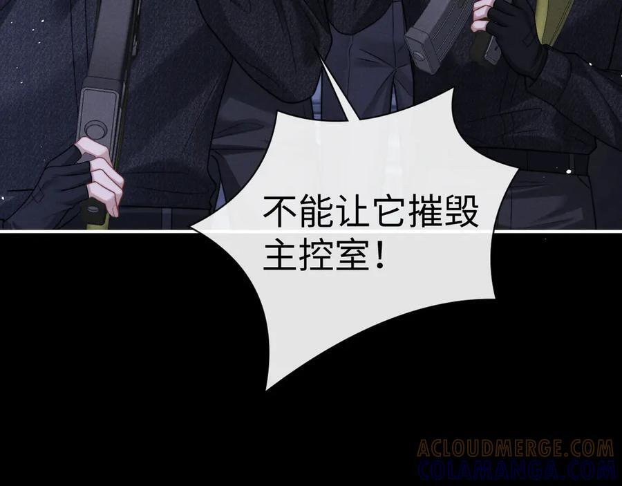 第170话 第13页