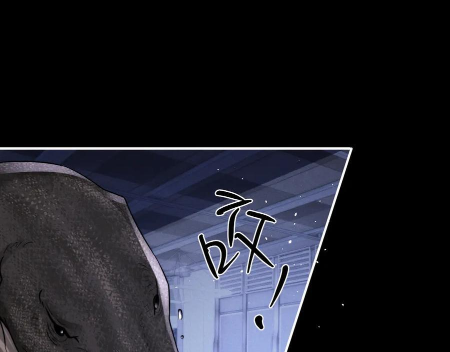 第170话 第14页