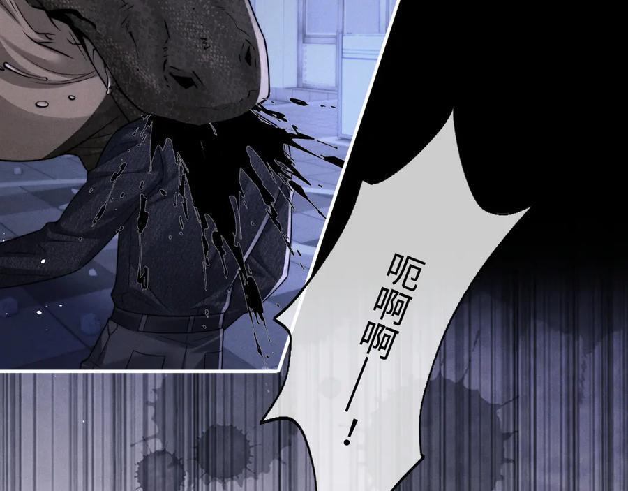 第170话 第15页