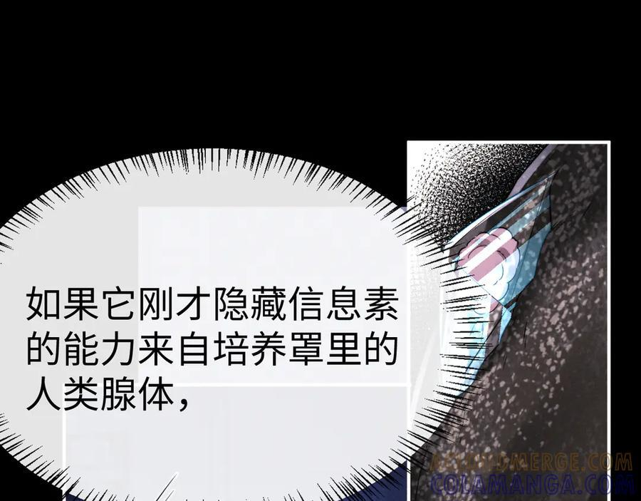 第170话 第19页