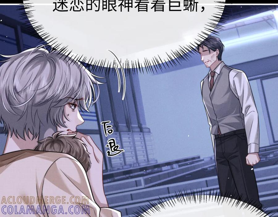 第170话 第22页