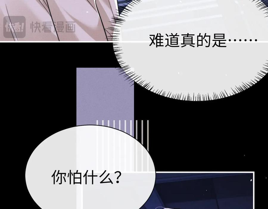 第170话 第23页